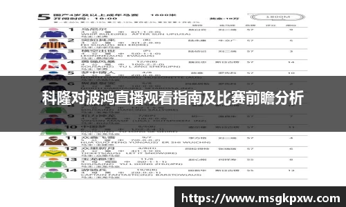 威廉希尔平台