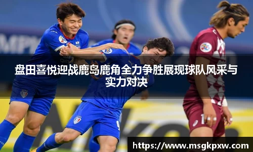 威廉希尔